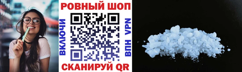 Все наркотики Пошехонье АМФЕТАМИН  Бутират  Гашиш  Марихуана  APVP 
