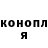Cocaine Эквадор Anna88