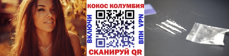 COCAIN Боливия  Пошехонье 