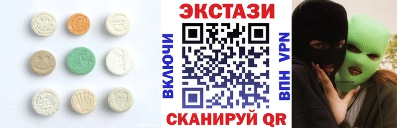 Экстази 280 MDMA  KRAKEN ONION  Пошехонье 