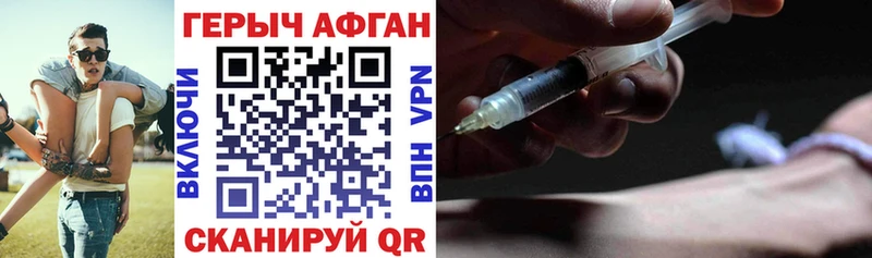 купить цена Пошехонье Героин белый