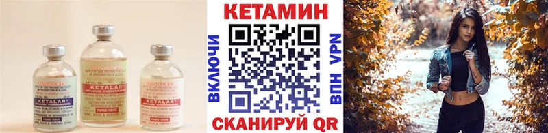 КЕТАМИН ketamine  где можно купить   Пошехонье 