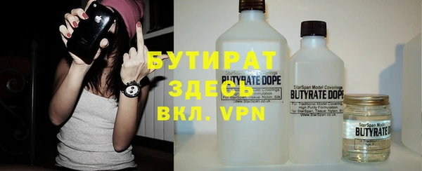 бошки Алзамай
