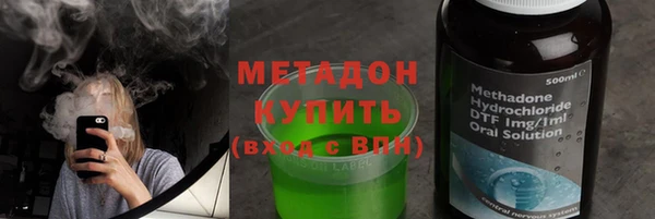 мяу мяу мука Армянск