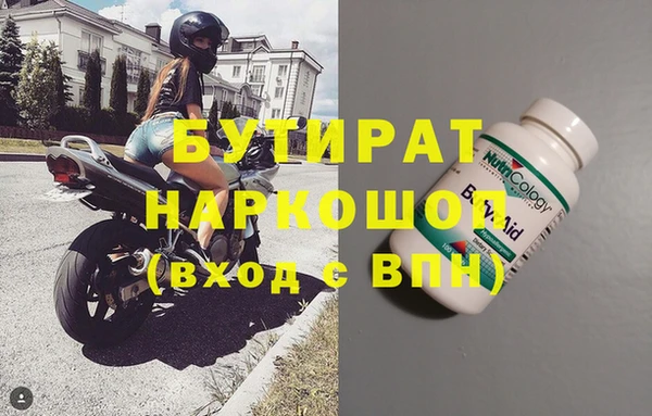 бошки Алзамай