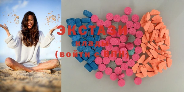 MDMA Premium VHQ Аркадак