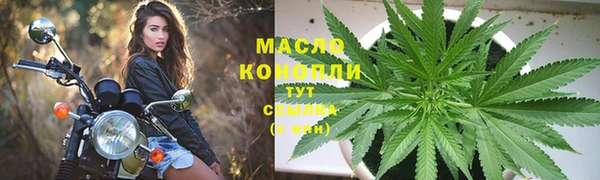 мяу мяу мука Армянск