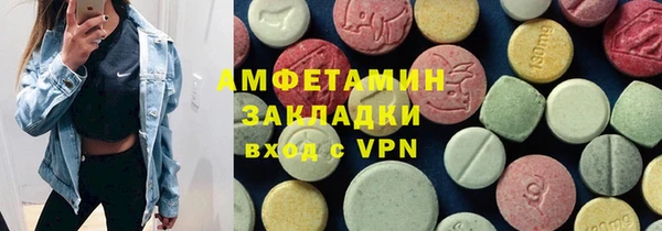 гашиш Арсеньев