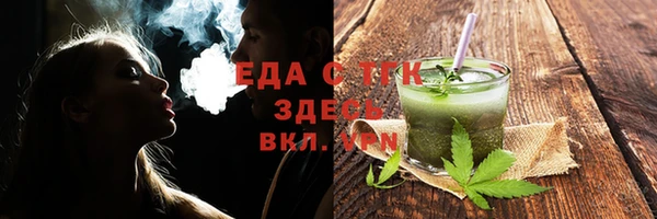 тгк Алексин