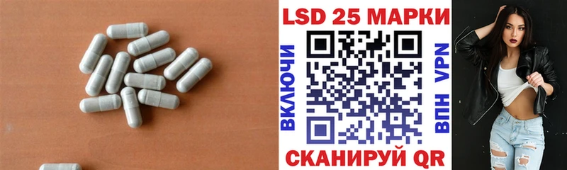 ЛСД экстази кислота  маркетплейс официальный сайт  Пошехонье 