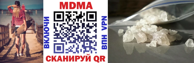 наркота Пошехонье MDMA молли