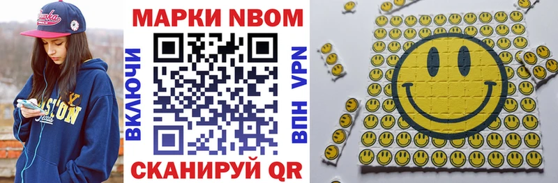 наркотики  Пошехонье  Марки NBOMe 1,8мг 