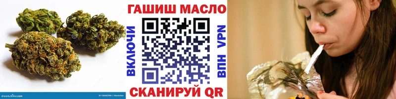 Дистиллят ТГК THC oil  Пошехонье 