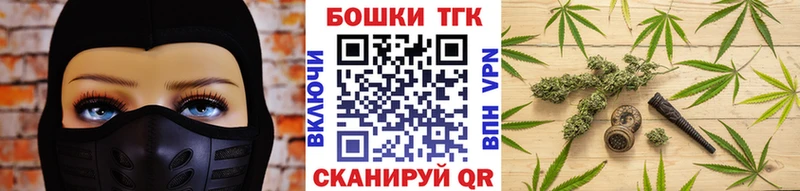 omg маркетплейс  Пошехонье  это официальный сайт  Каннабис White Widow 